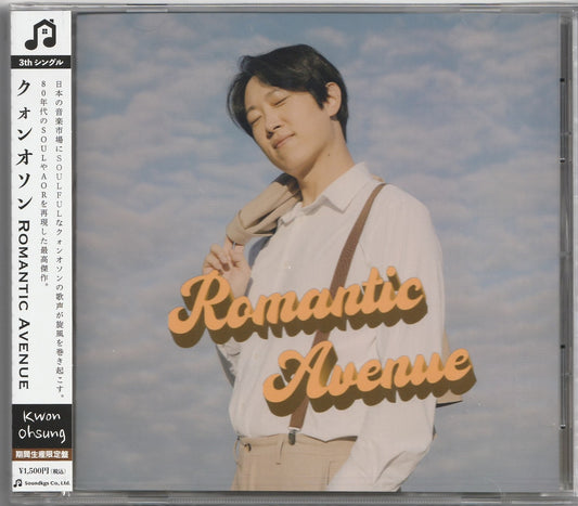クォンオソン / Romantic Avenue【期間生産限定盤】12cmCD Single